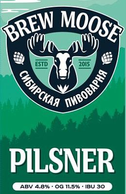 БрюМус Пилснер