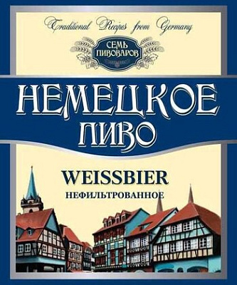 Семь Пивоваров Вайсбир (Немецкое Нефильтрованное)