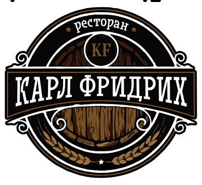 Ресторан Карл Фридрих
