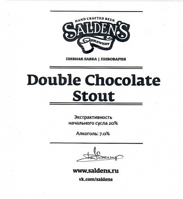 Дабл Чоколат Стаут