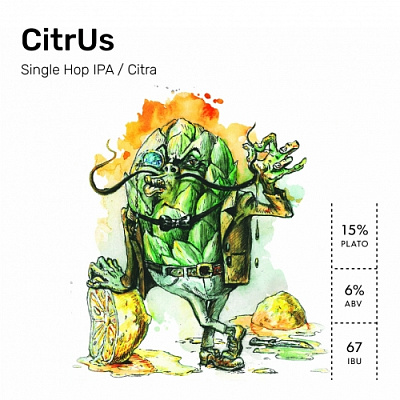 Цитрус Сингл Хоп ИПА