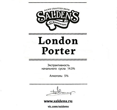 Лондон Портер