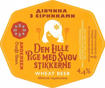 Дівчина з сірниками