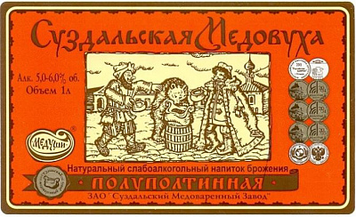 Полуполтинная