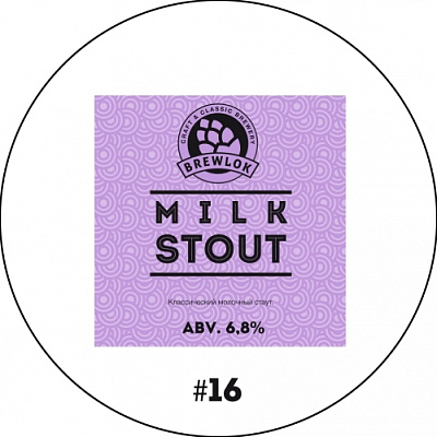 Милк Стаут 16