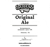 Ориджинал Эль