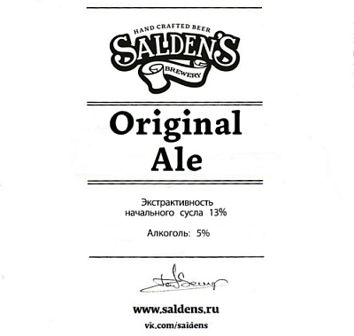 Ориджинал Эль