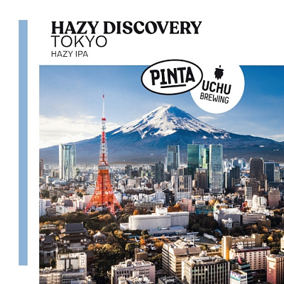 Хейзи Дискавери Токио