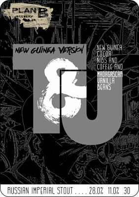 Ти Энд Ю (Нью-Гвинея Версия)