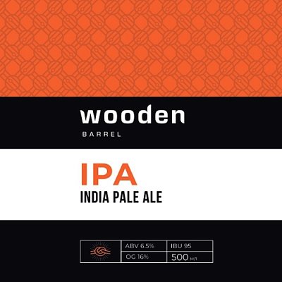 Индия Пейл Эль (ИПА)