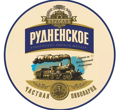 Рудненское