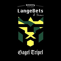 Гагель Триппель (Дюра Вермеер Эдишн)