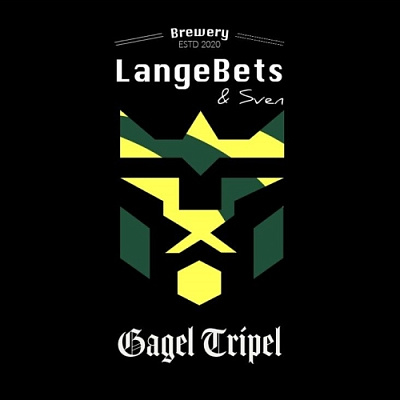 Гагель Триппель (Дюра Вермеер Эдишн)