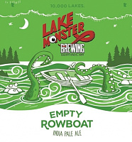 Эмпти Роубоут