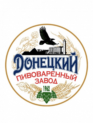 ДПЗ - Донецкий Пивоваренный Завод