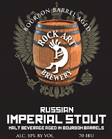 Бурбон Баррел Эйджд Рашн Империал Стаут