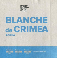 Бланш де Крыма