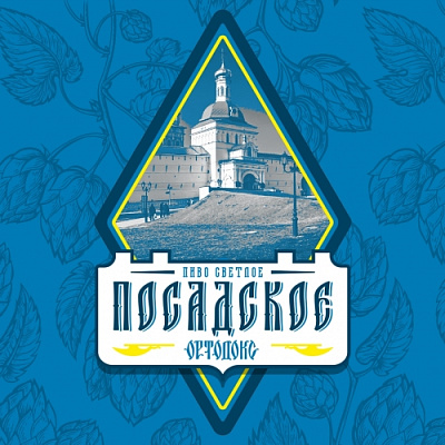 Ортодокс Посадское