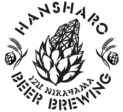 Kuraya Narusawa | Hansharo (反射炉ビヤ)