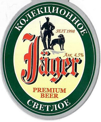 Ягер Светлое Коллекционное