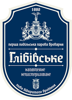 Глібівське Напівтемне