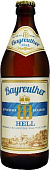 Байройтер Хель / Bayreuther Hell (0,5 л.)