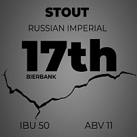 Севентиинс