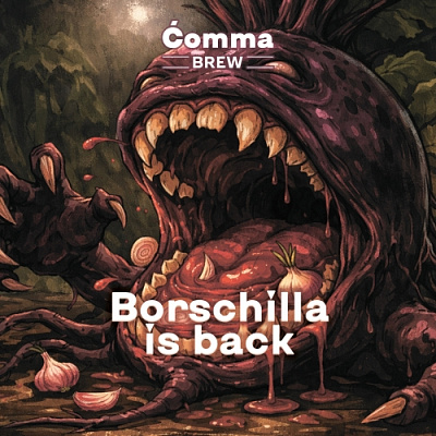 Борщилла Из Бэк