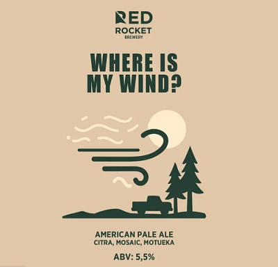 Вере Из Май Винд