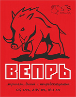 Вепрь