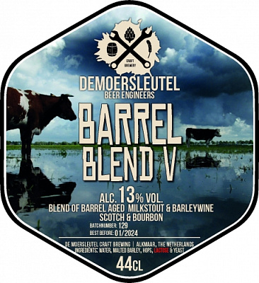 Баррел Бленд V