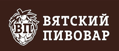 Вятский пивовар